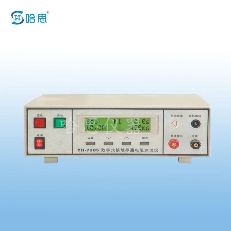 接地電阻測(cè)試儀